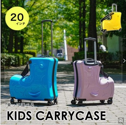 20 英寸手提箱行李箱 兒童旅行 2022 秋冬新款 10491808S1 發貨日期：約14天